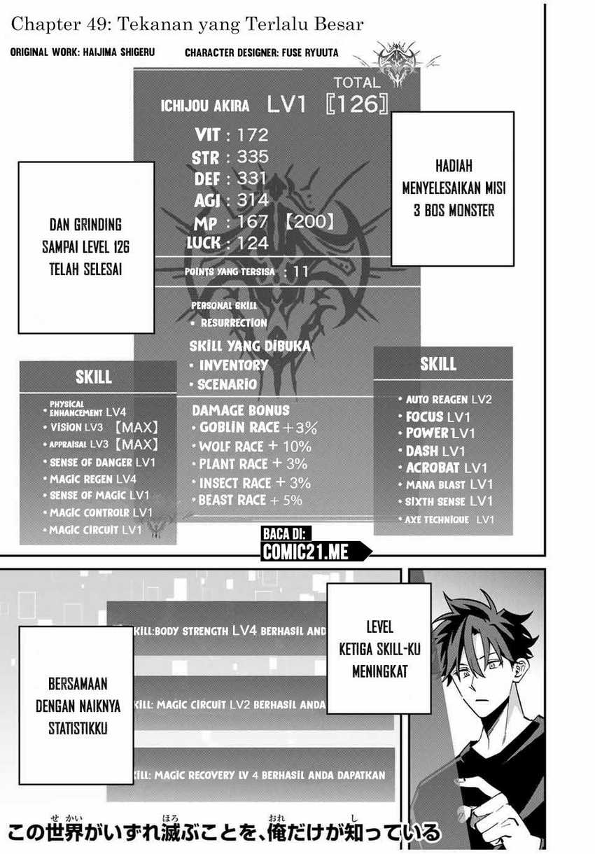 Baca Manga Kono Sekai ga Izure Horobu Koto wo, Ore dake ga Shitte Iru Chapter 49 Gambar 2