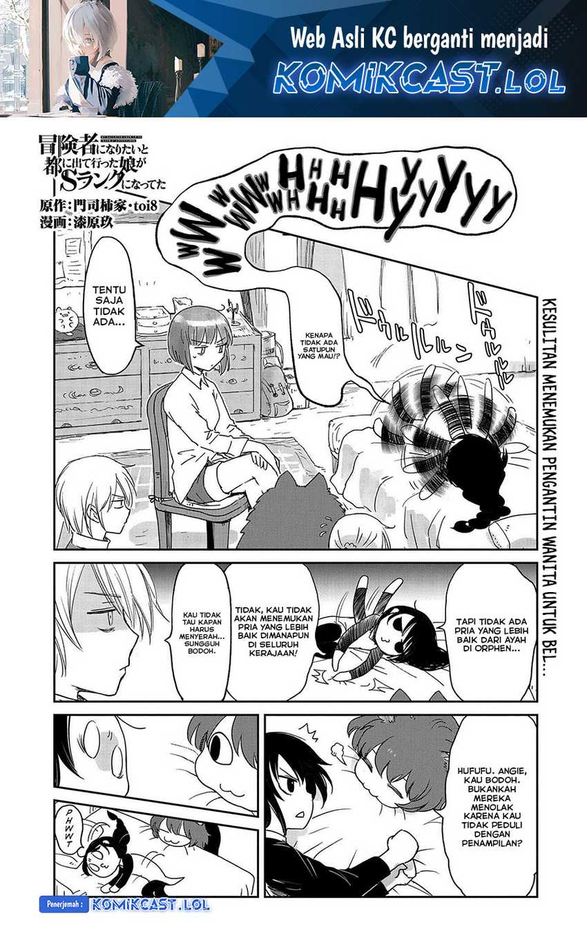 Baca Manga Boukensha ni Naritai to Miyako ni Deteitta Musume ga S Rank ni Natteta Chapter 36 Gambar 2