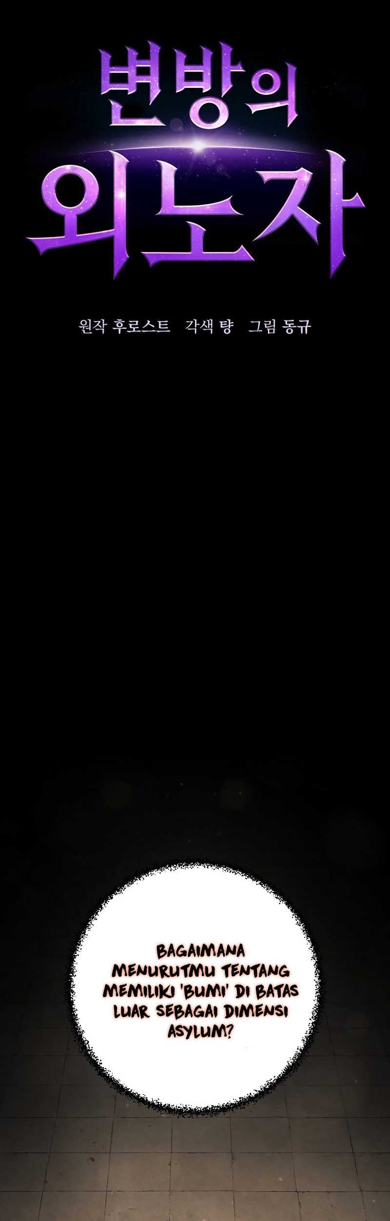 Foreigner on the Periphery Chapter 33 Gambar 8