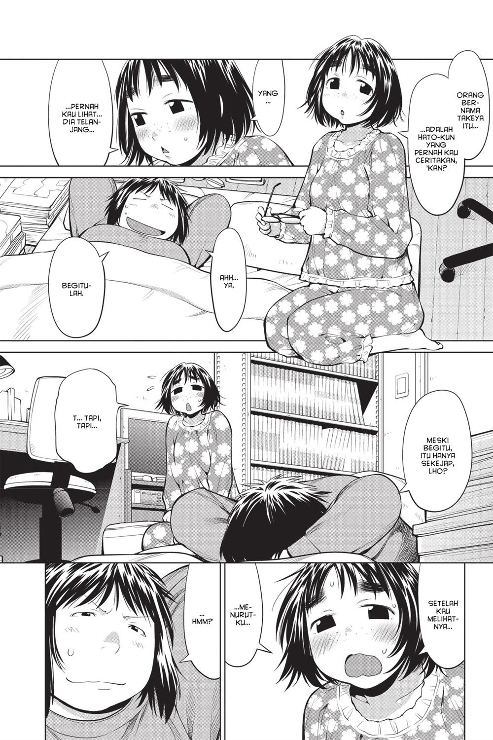 Genshiken – The Society for the Study of Modern Visual Culture Chapter 82 Gambar 14