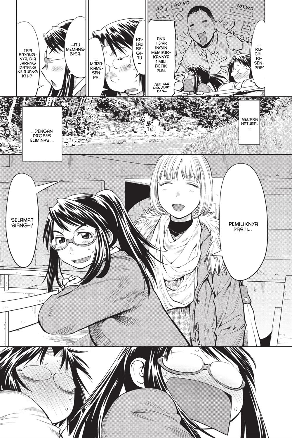 Genshiken – The Society for the Study of Modern Visual Culture Chapter 82 Gambar 9