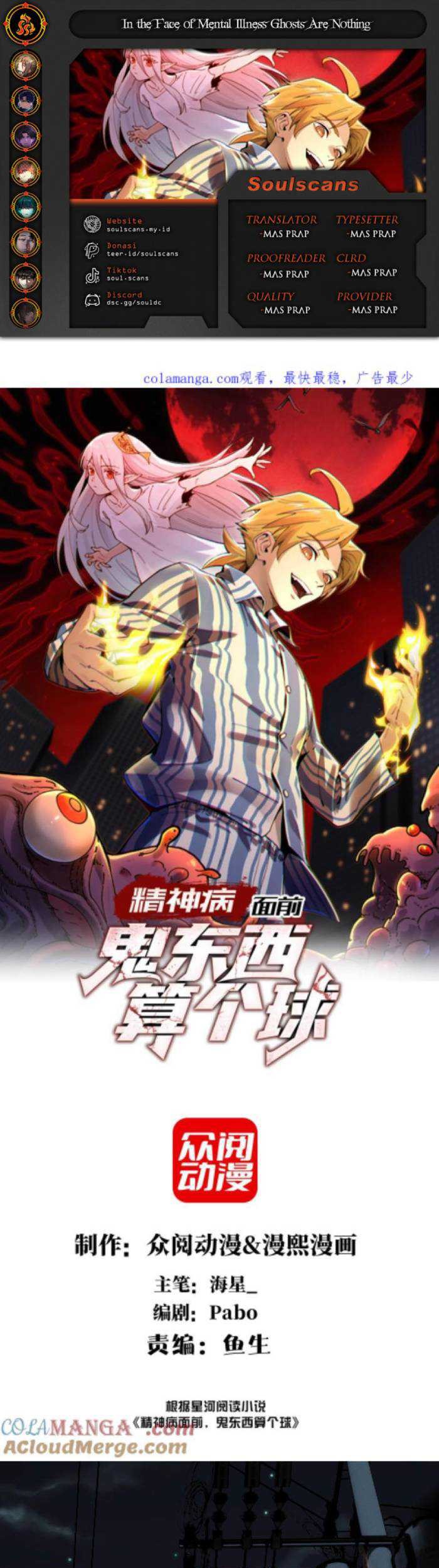 Komik In the Face of Mental Illness Ghosts Are Nothing Chapter 31 gambar nomor 1