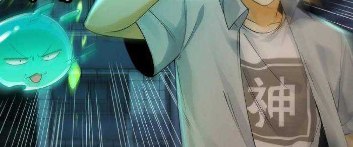 In the Face of Mental Illness Ghosts Are Nothing Chapter 31 Gambar 21