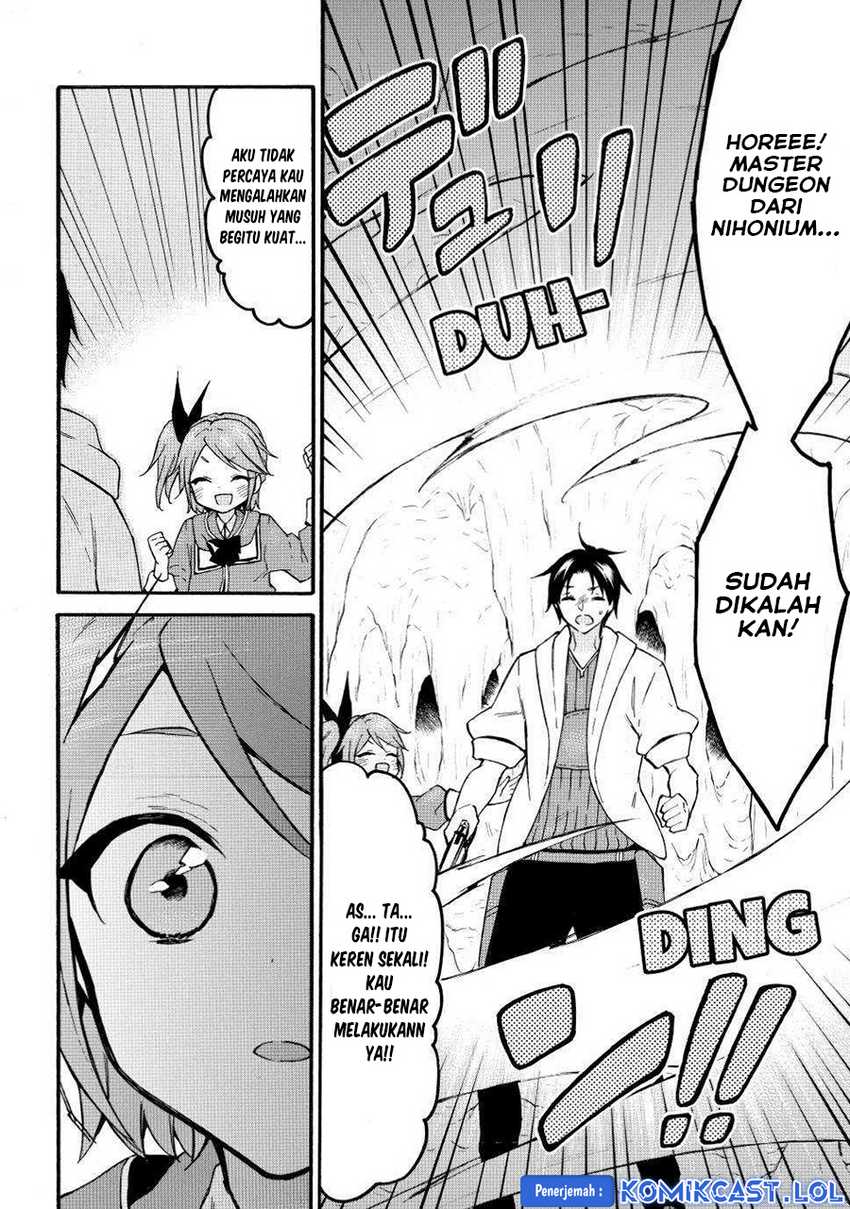 Level 1 dakedo Unique Skill de Saikyou desu Chapter 49 Gambar 13