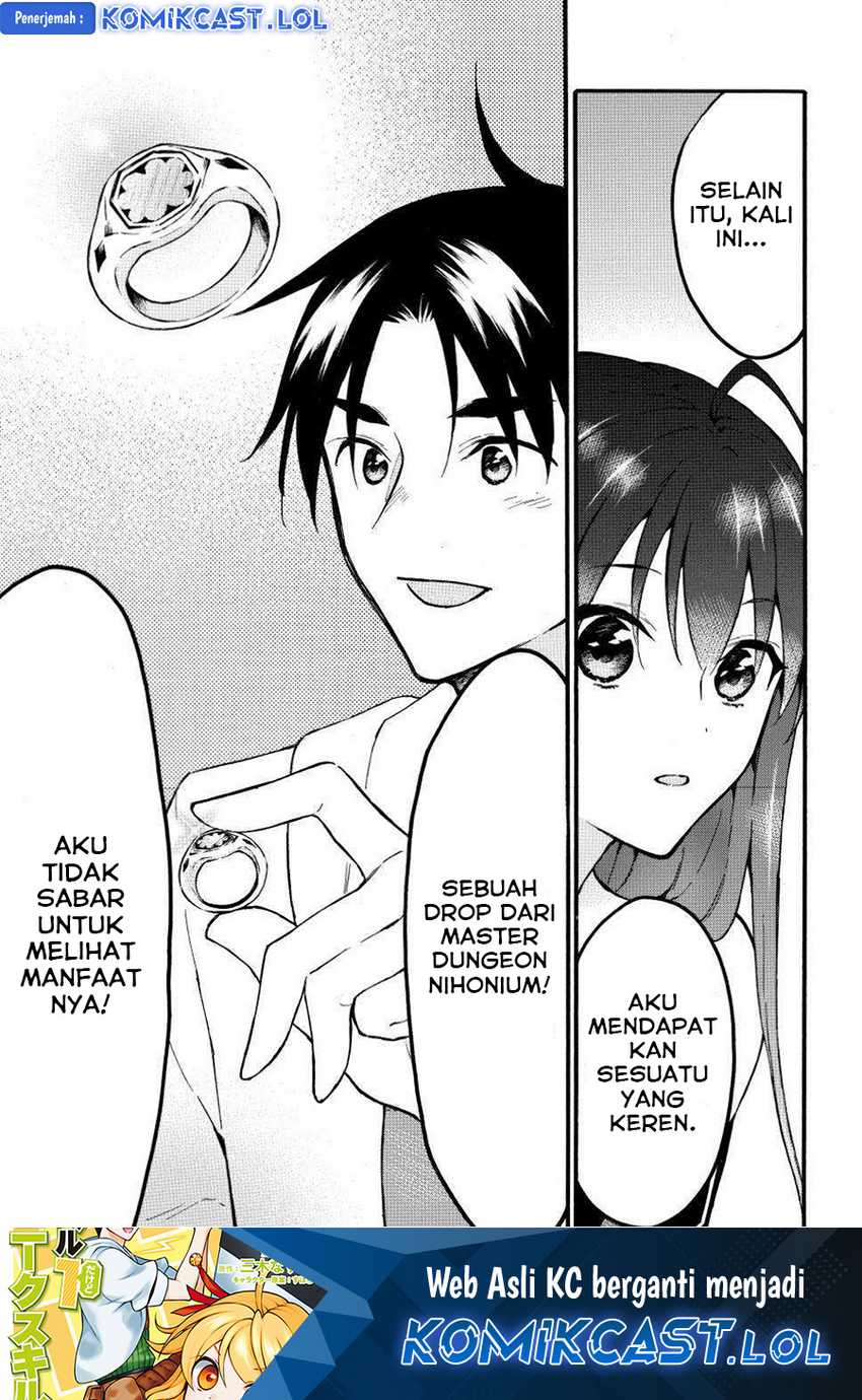 Level 1 dakedo Unique Skill de Saikyou desu Chapter 49 Gambar 32