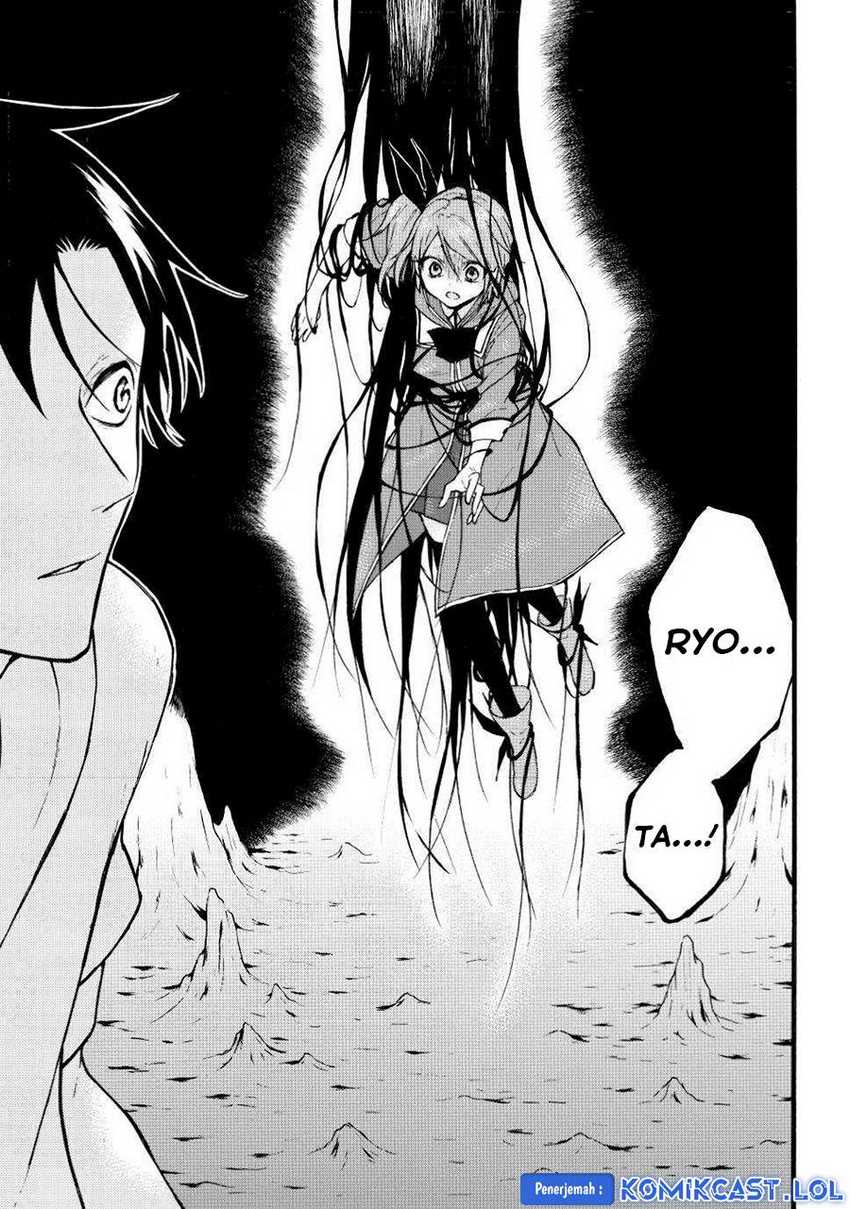 Level 1 dakedo Unique Skill de Saikyou desu Chapter 47 Gambar 33