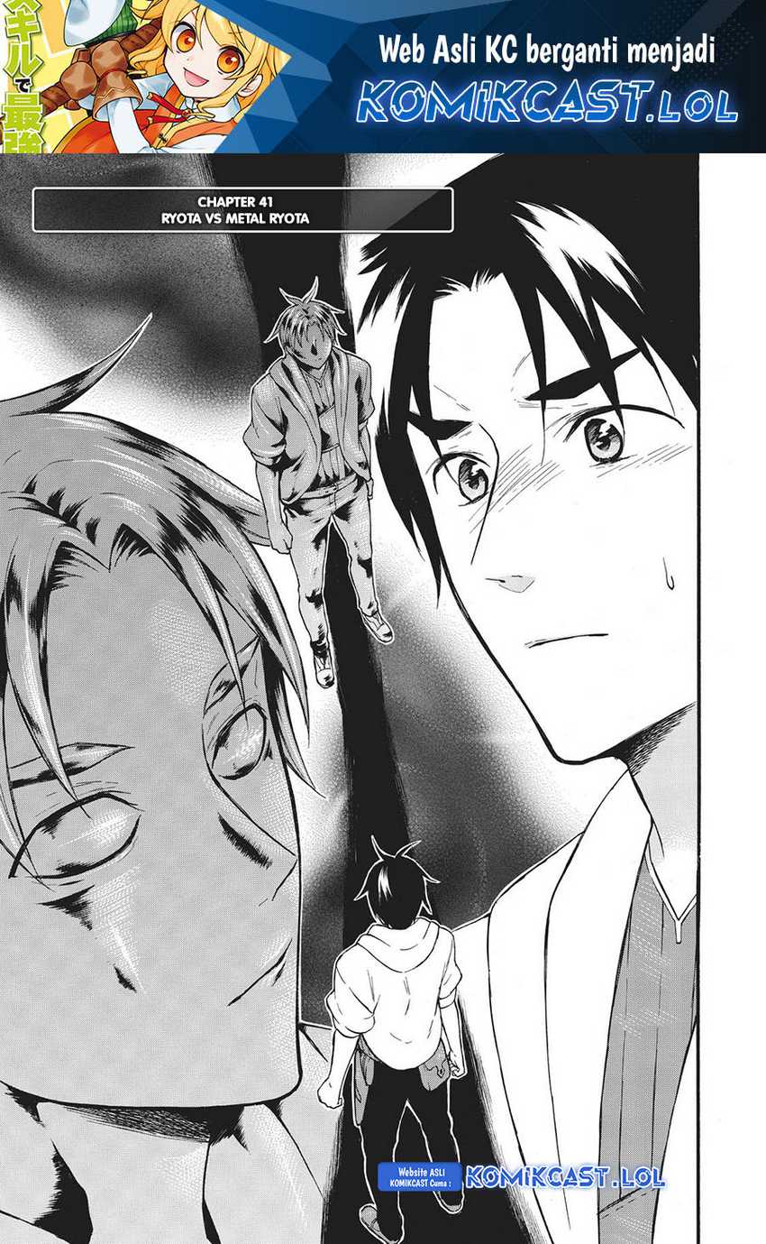 Baca Manga Level 1 dakedo Unique Skill de Saikyou desu Chapter 41 Gambar 2