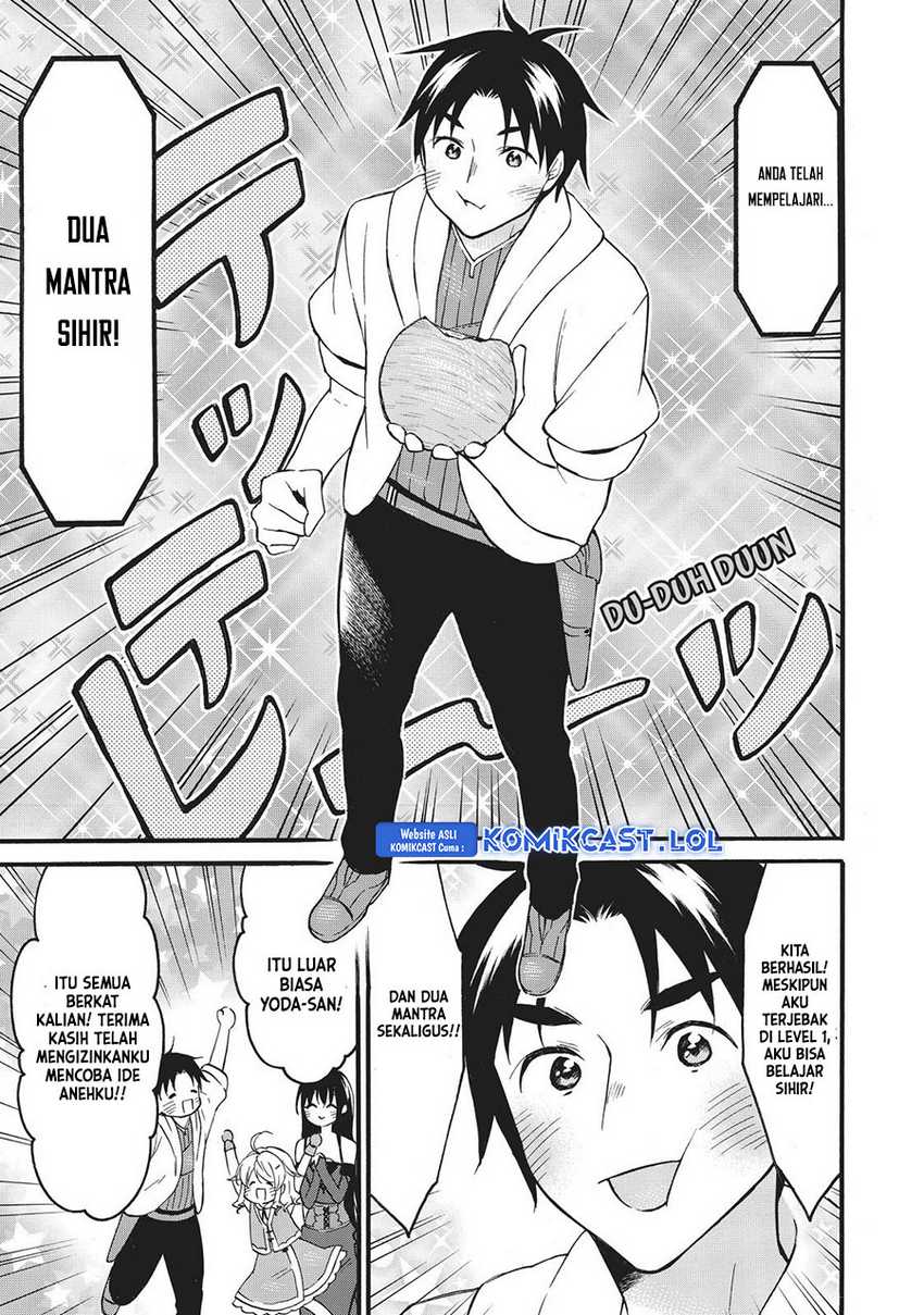 Level 1 dakedo Unique Skill de Saikyou desu Chapter 41 Gambar 26