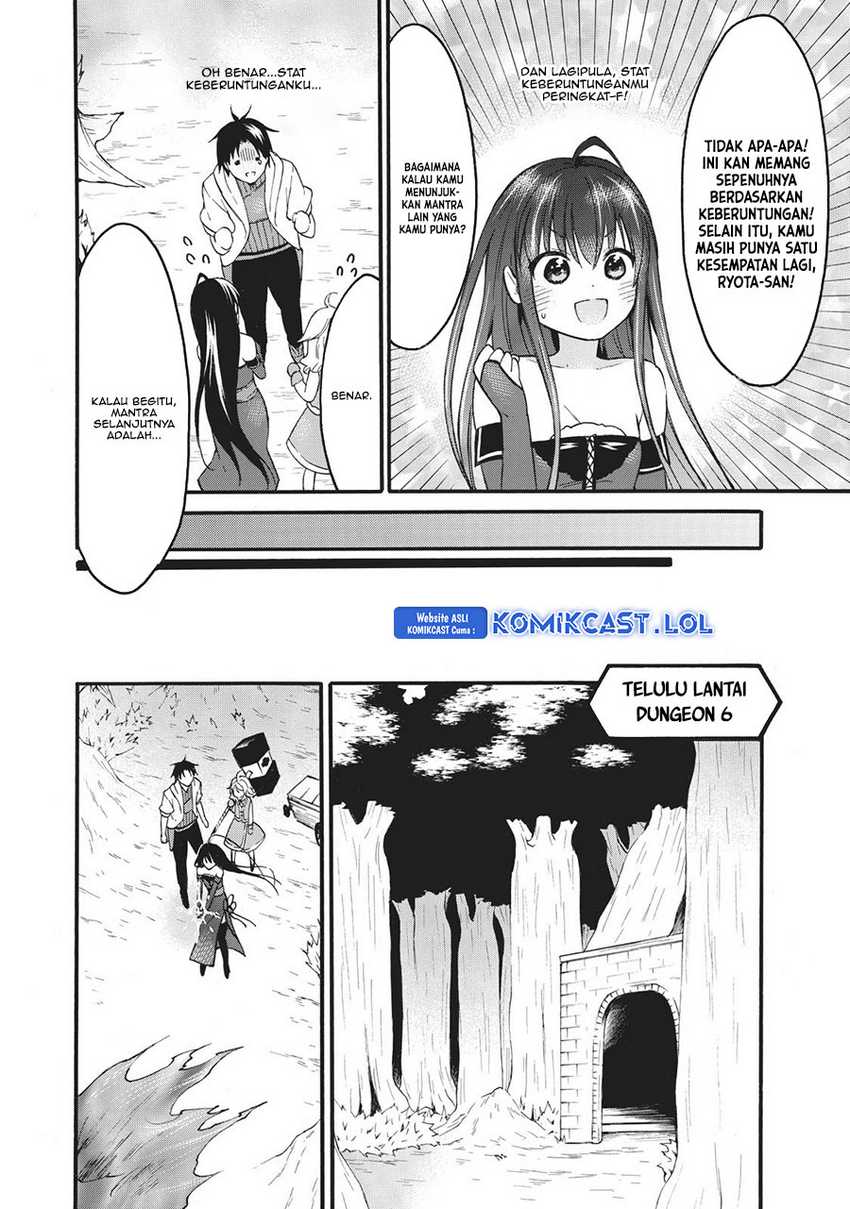 Level 1 dakedo Unique Skill de Saikyou desu Chapter 41 Gambar 29