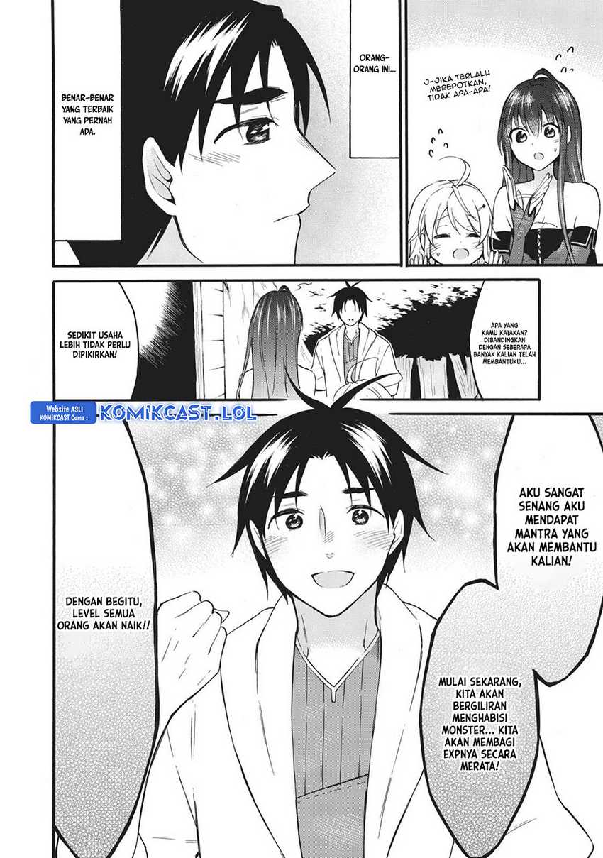 Level 1 dakedo Unique Skill de Saikyou desu Chapter 41 Gambar 41