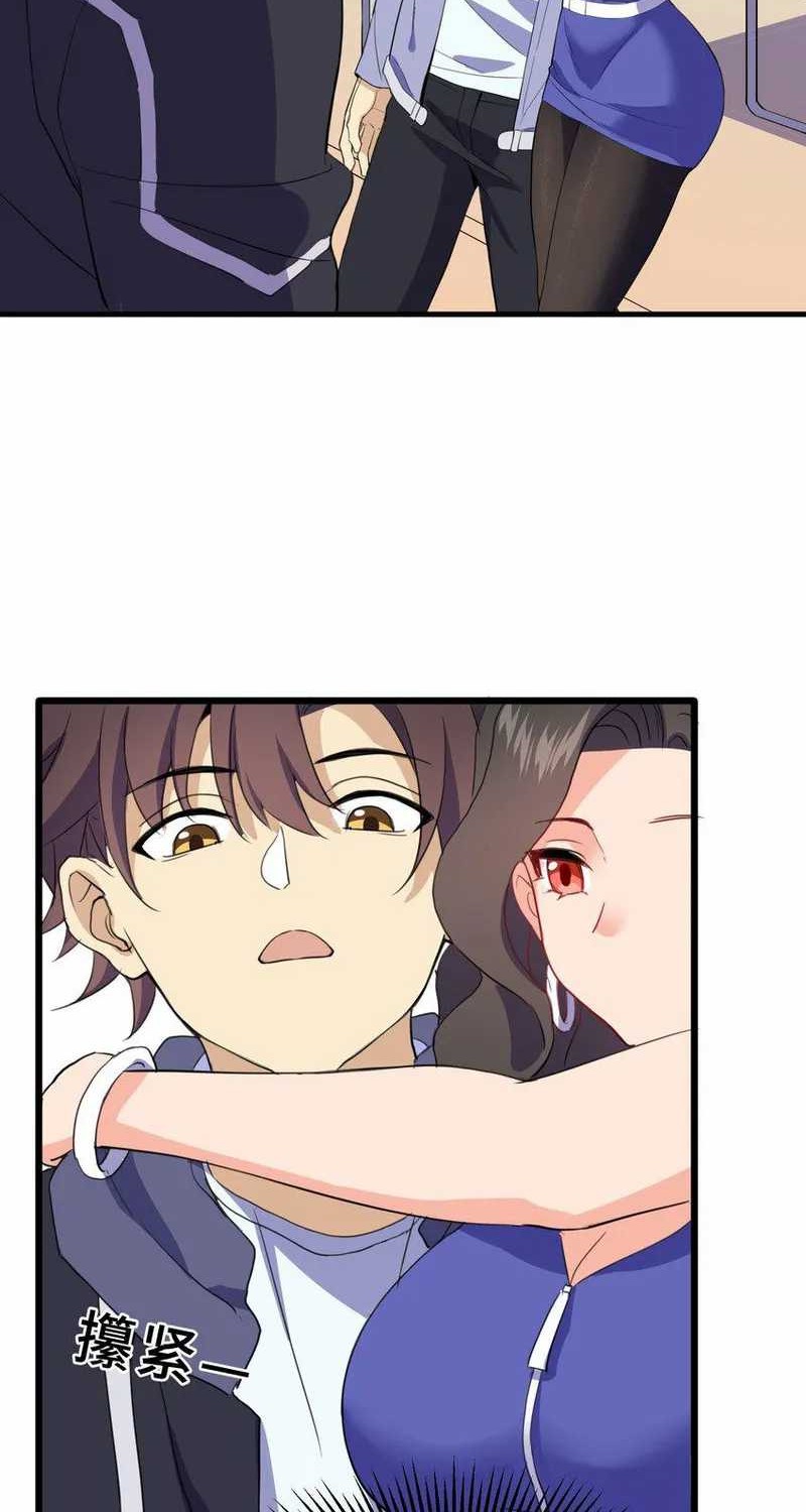 I Encountered A False Spiritual Revival Chapter 16 Gambar 8