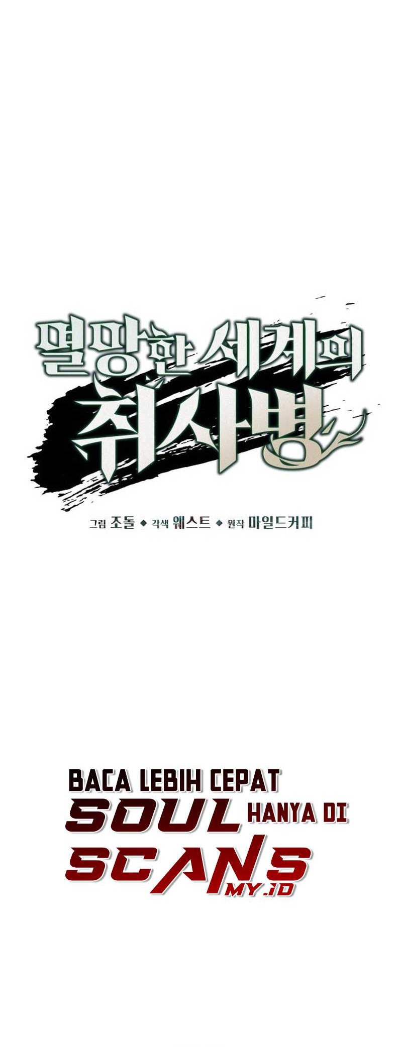 Apocalyptic Chef Awakening Chapter 10 Gambar 13