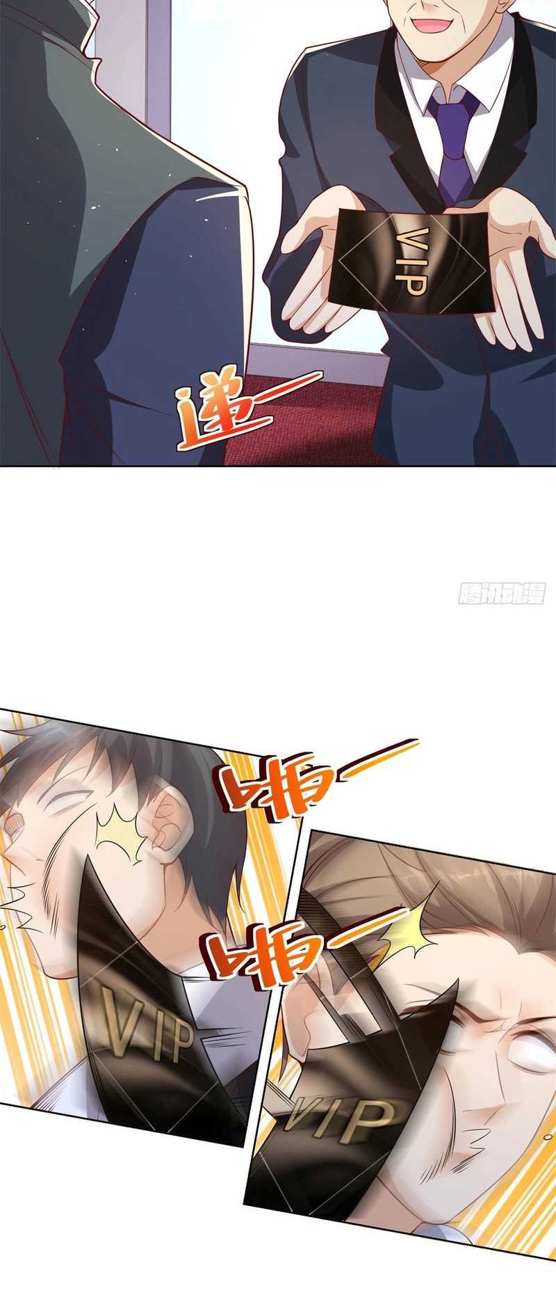 Arch Villain Chapter 32 Gambar 17