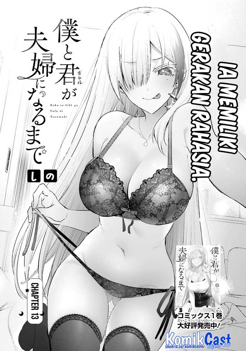 Boku to kimi (gyaru) ga fūfu ni naru made Chapter 13 Gambar 5