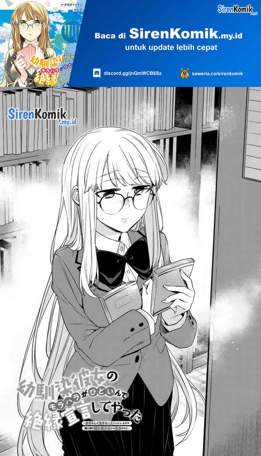 Baca Manga Osananajimi Kanojo no Morahara ga Hidoin de Zetsuen Sengen shite Yatta Chapter 17 Gambar 2