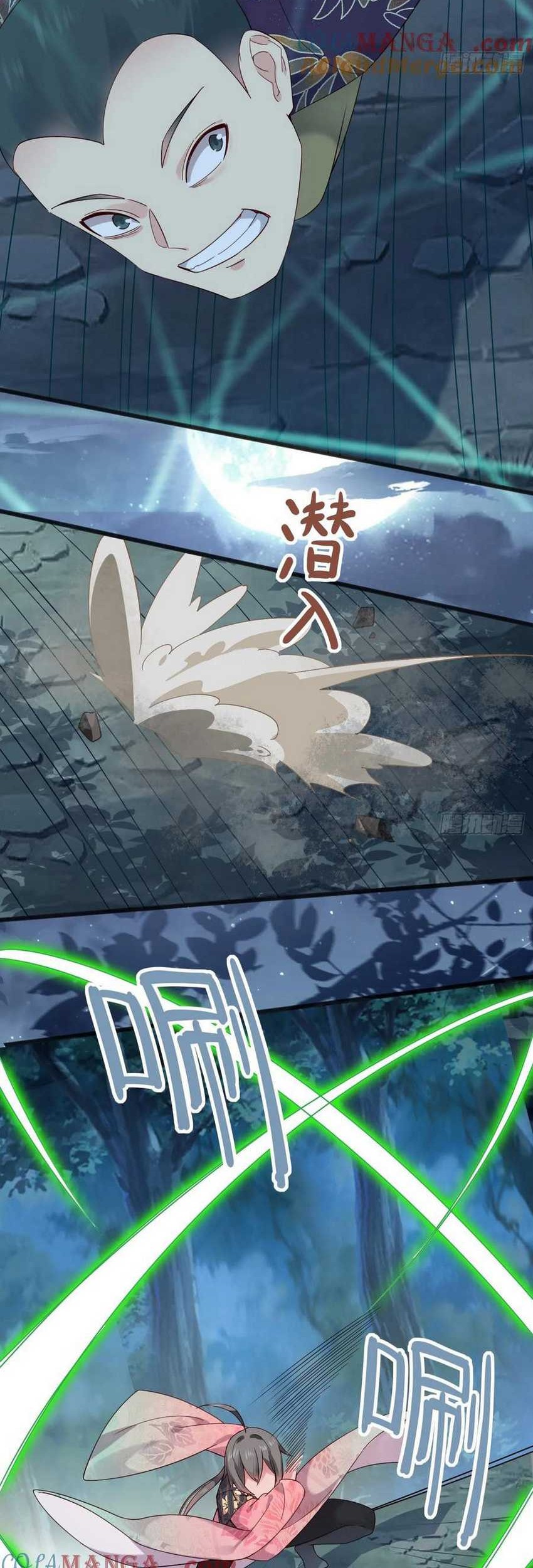 Please don’t show your son Chapter 125 Gambar 13