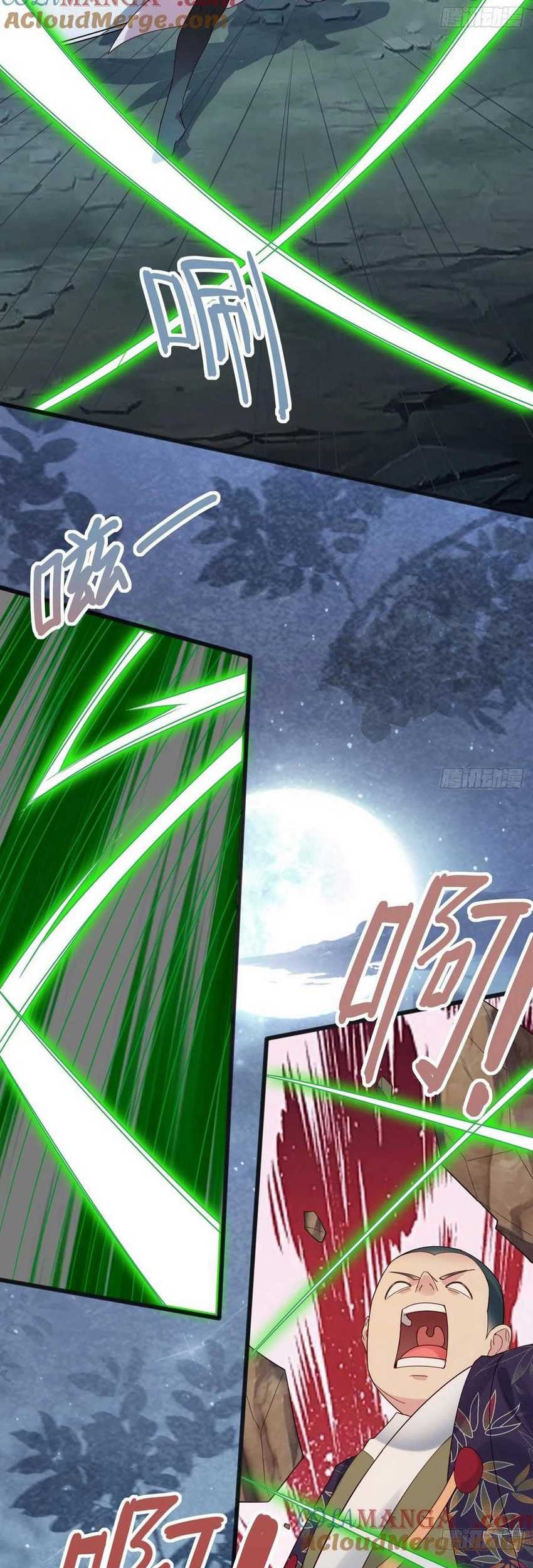 Please don’t show your son Chapter 125 Gambar 14