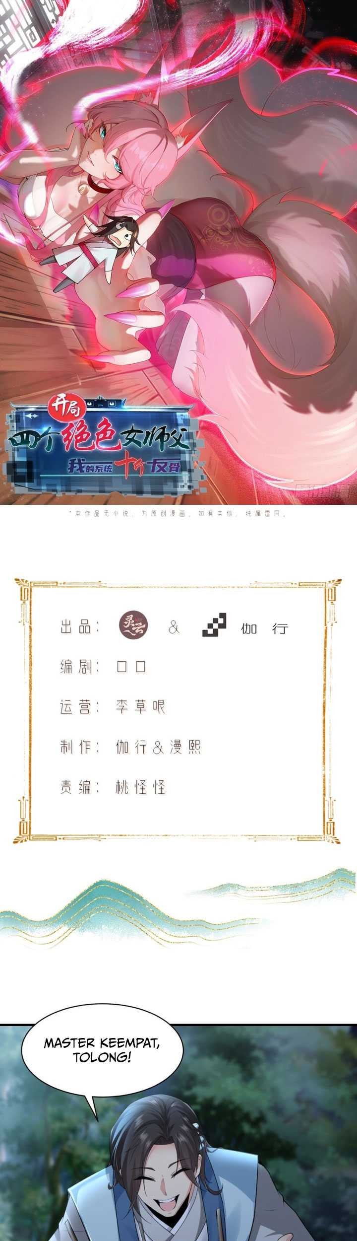 Baca Manhua The Start of a Stunning and Feisty Master: A System with Ten Pounds of Rebellion Chapter 36 Gambar 2