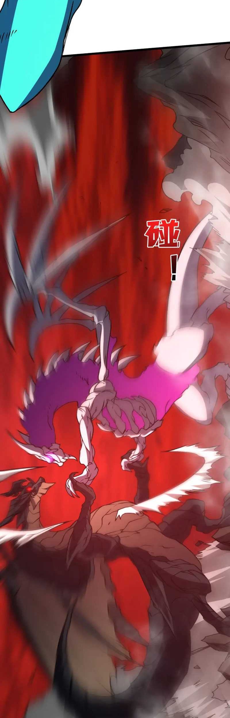 I Become Invincible Black Dragon Boss At The Start Chapter 09 Gambar 7