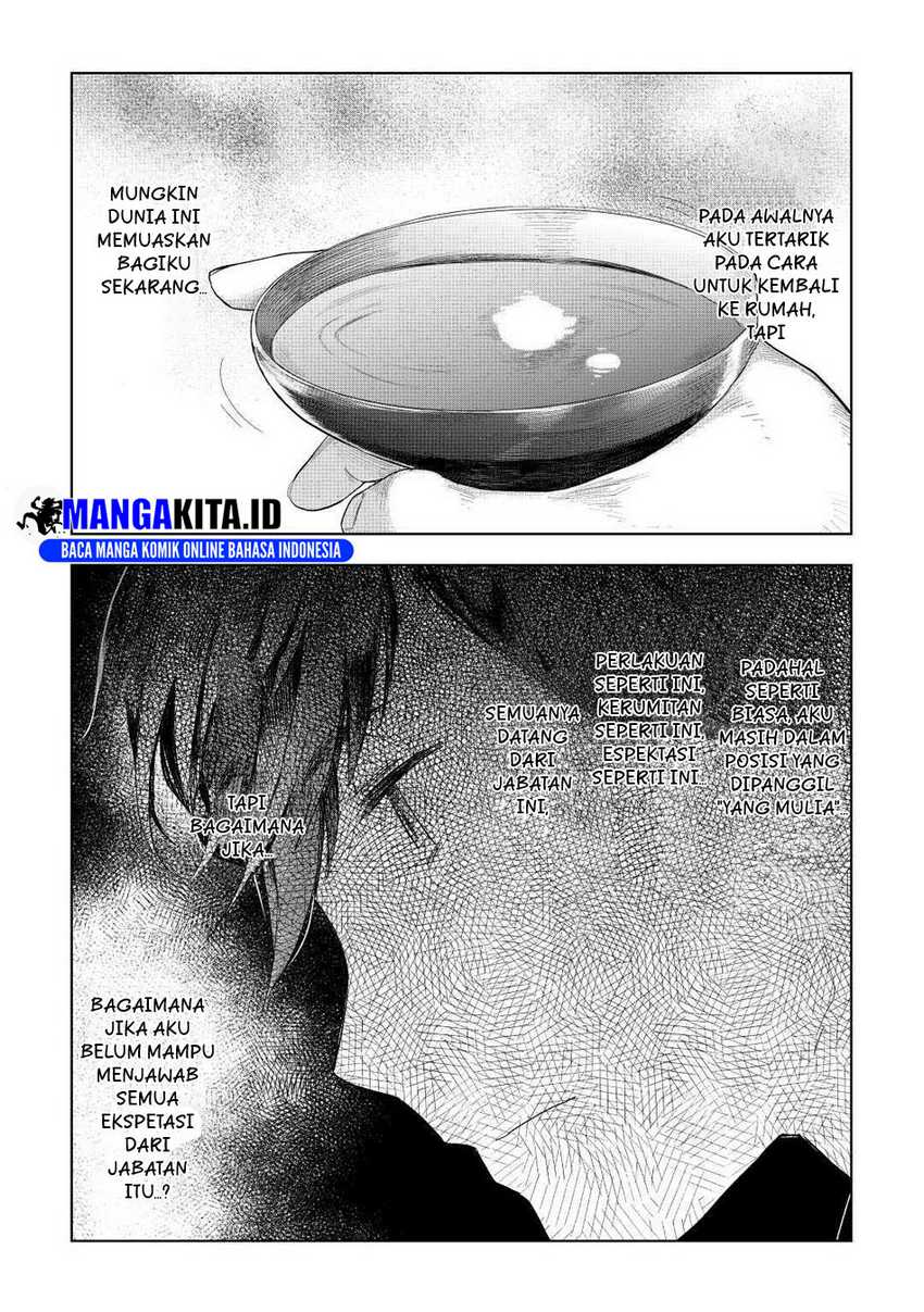 Jui-san no Oshigoto in Isekai Chapter 48 Gambar 18
