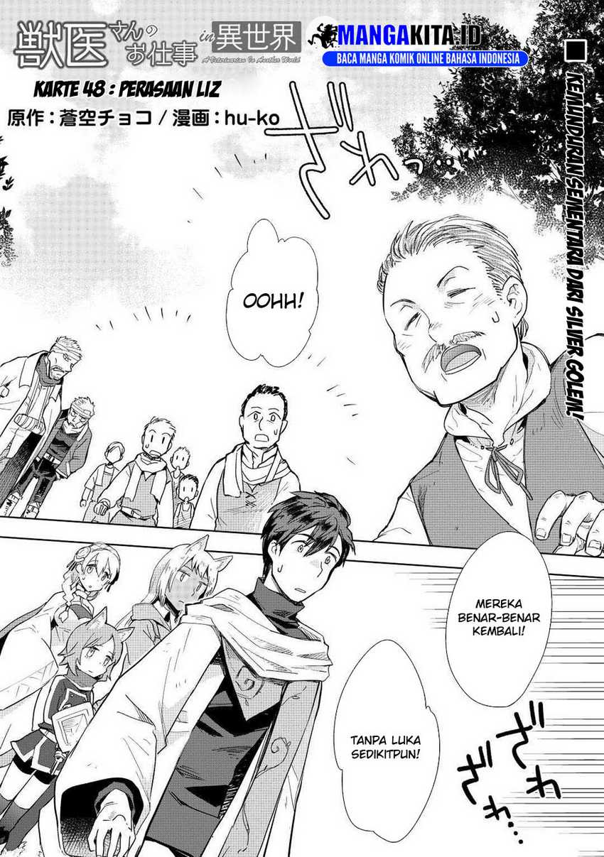 Baca Manga Jui-san no Oshigoto in Isekai Chapter 48 Gambar 2