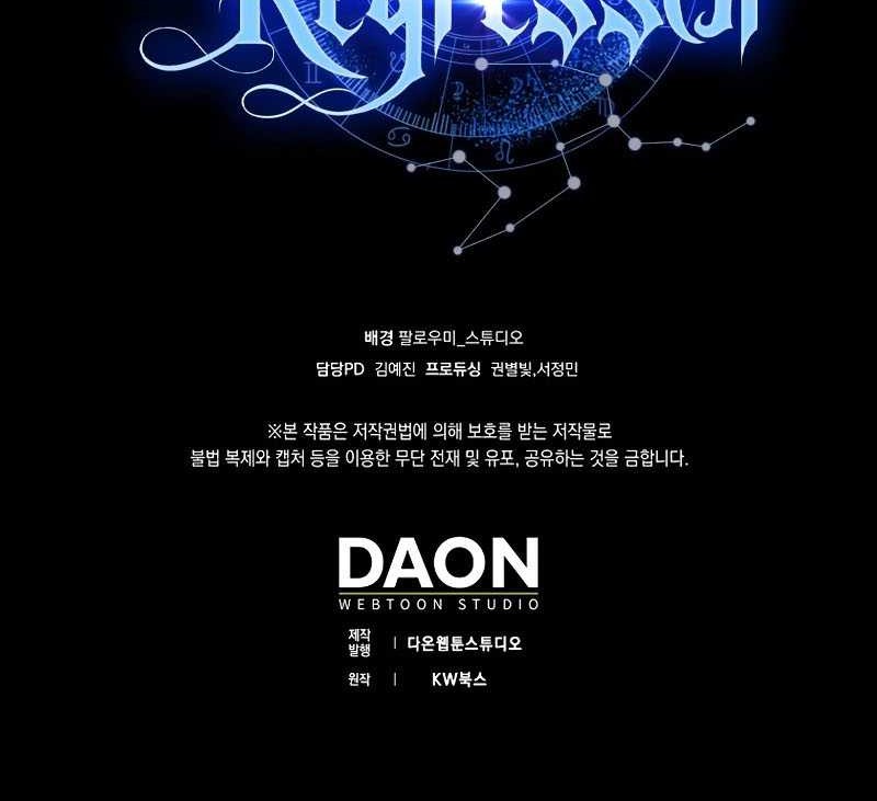 I’m Not a Regressor Chapter 36 Gambar 55