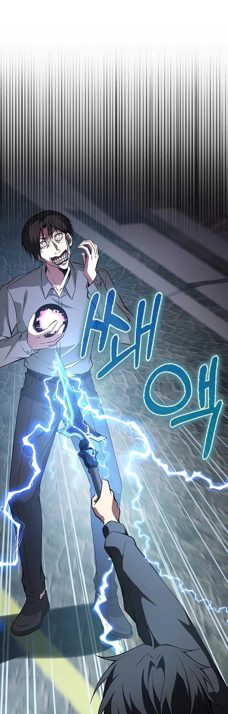 I’m Not a Regressor Chapter 36 Gambar 22