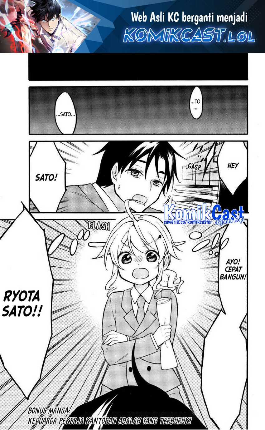 Baca Manga Level 1 dakedo Unique Skill de Saikyou desu Chapter 50.5 Gambar 2