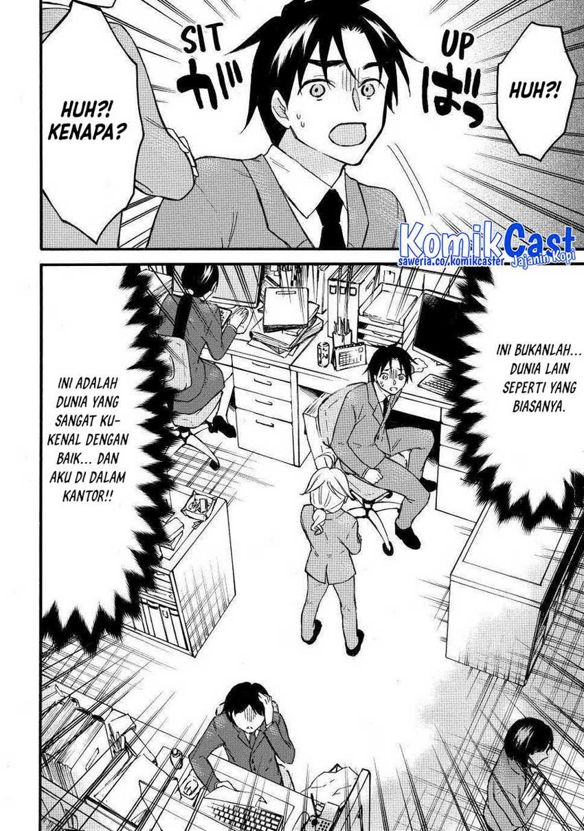 Level 1 dakedo Unique Skill de Saikyou desu Chapter 50.5 Gambar 3
