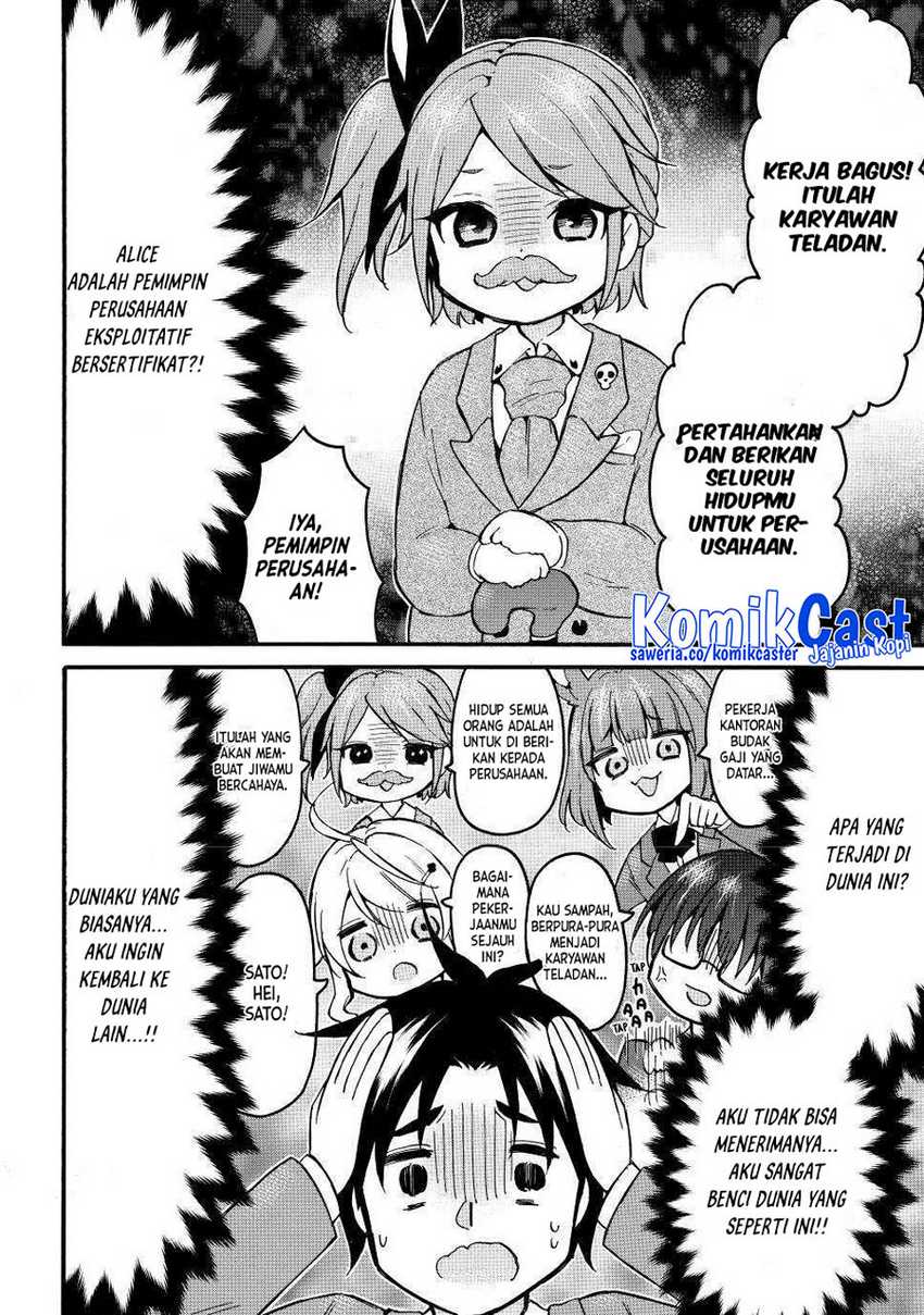 Level 1 dakedo Unique Skill de Saikyou desu Chapter 50.5 Gambar 7