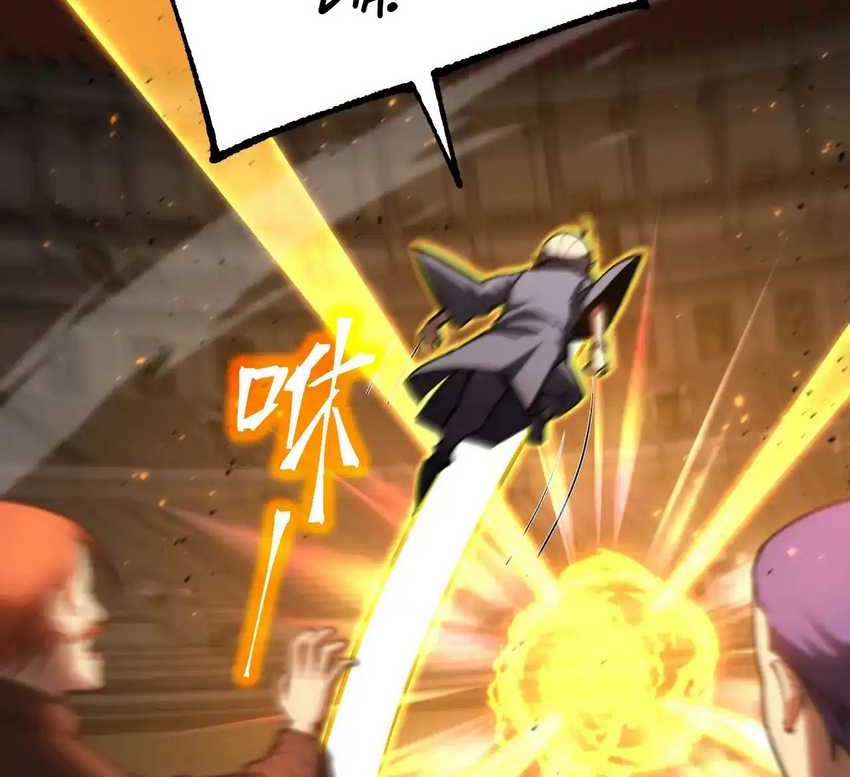 Apex Future Martial Arts Chapter 114 Gambar 51