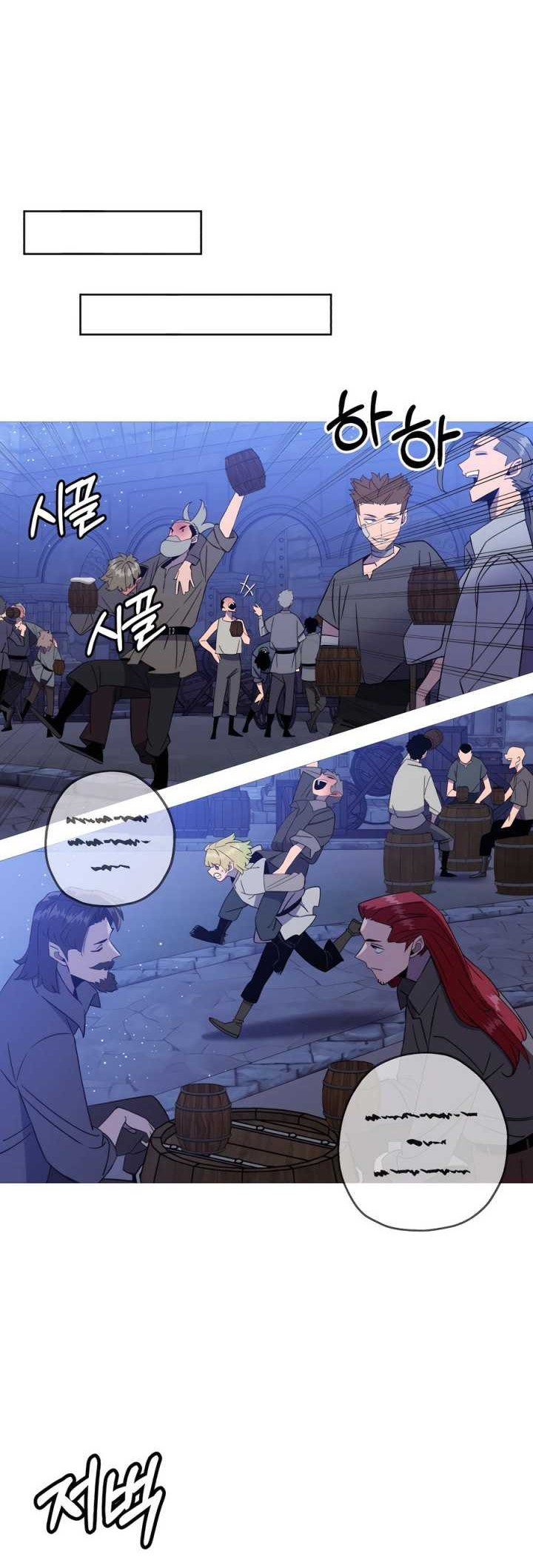 The Story of a Low-Rank Soldier Becoming a Monarch Chapter 141 Gambar 37