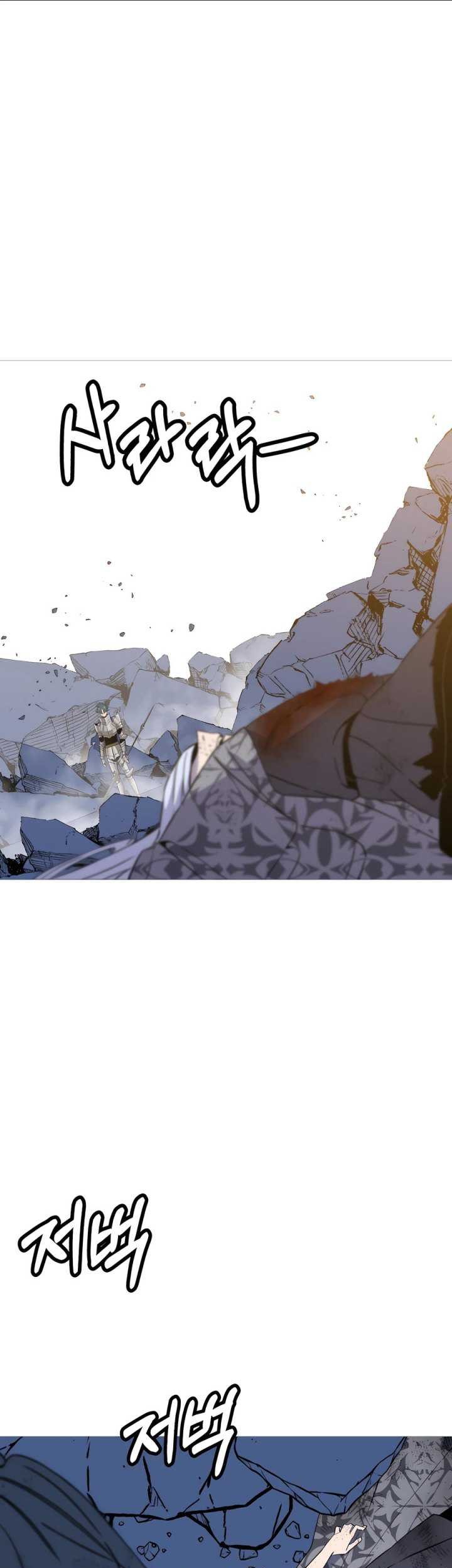 Manhwa The Story of a Low-Rank Soldier Becoming a Monarch Chapter 141 gambar nomor 2