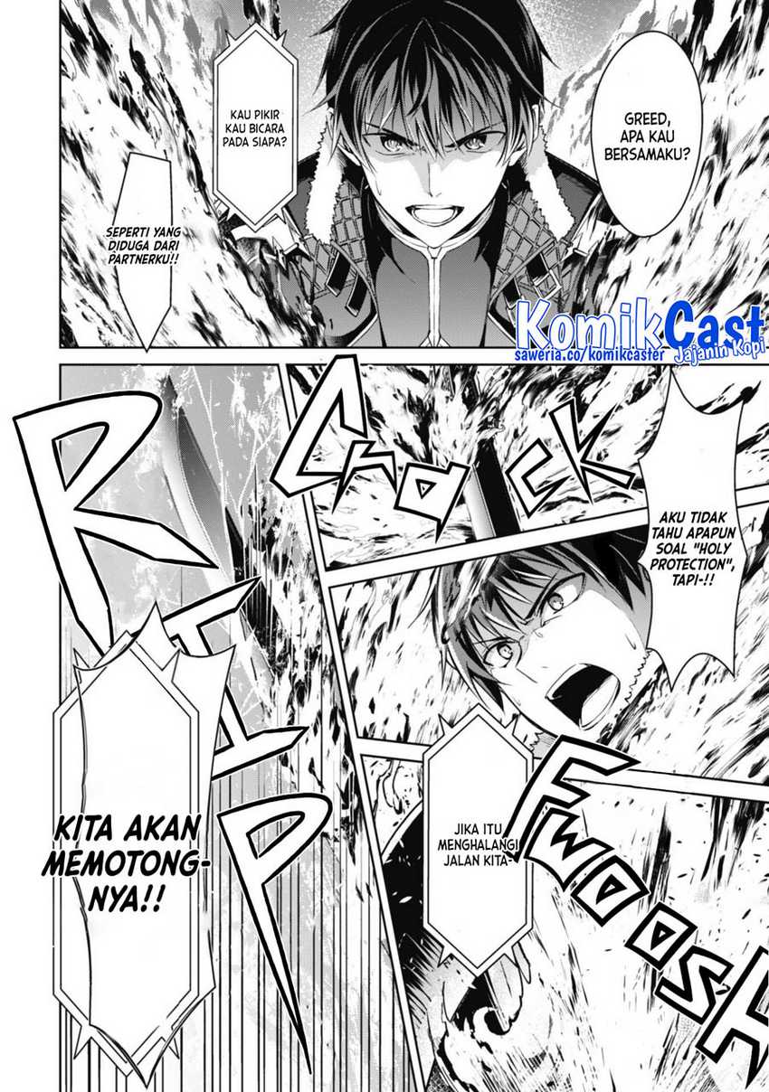 Berserk of Gluttony Chapter 60 Gambar 21
