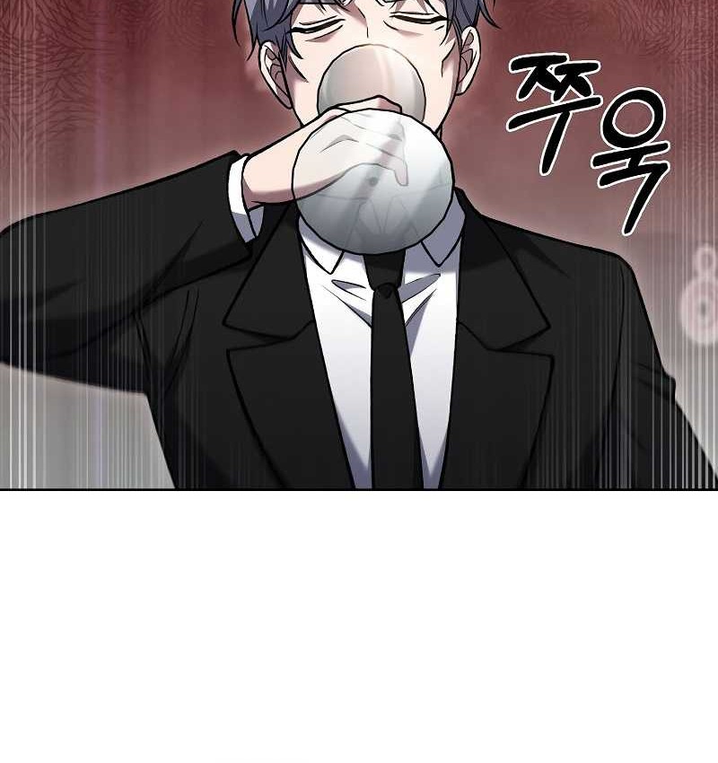 The Delivery Man From Murim Chapter 27 Gambar 37