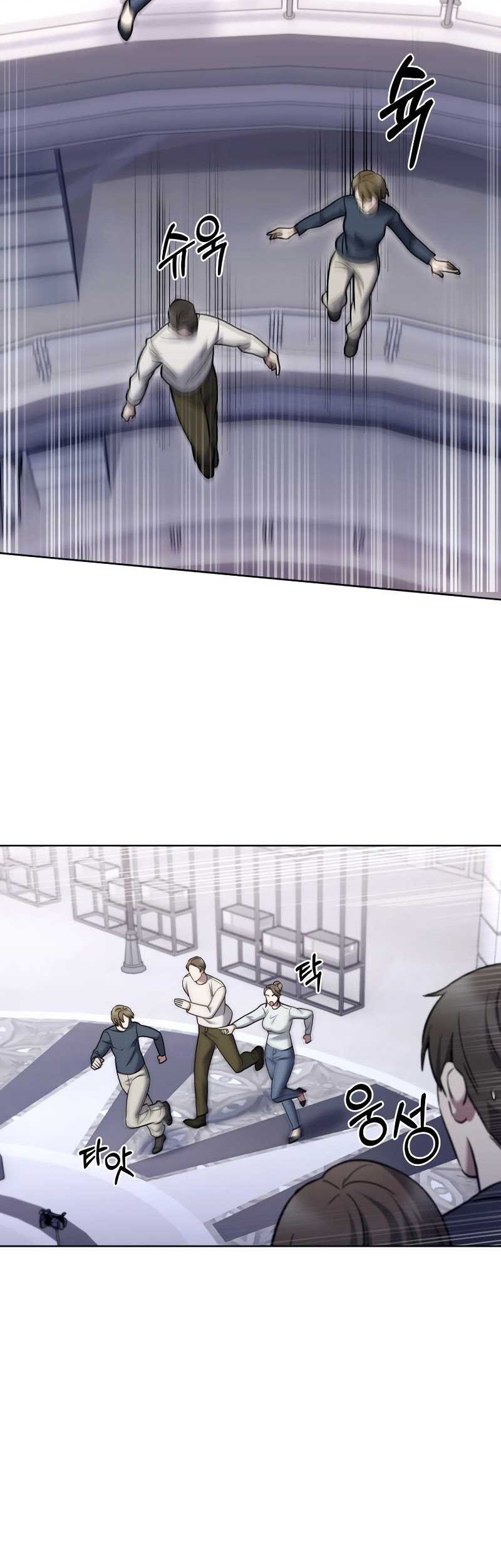 The Delivery Man From Murim Chapter 16 Gambar 39
