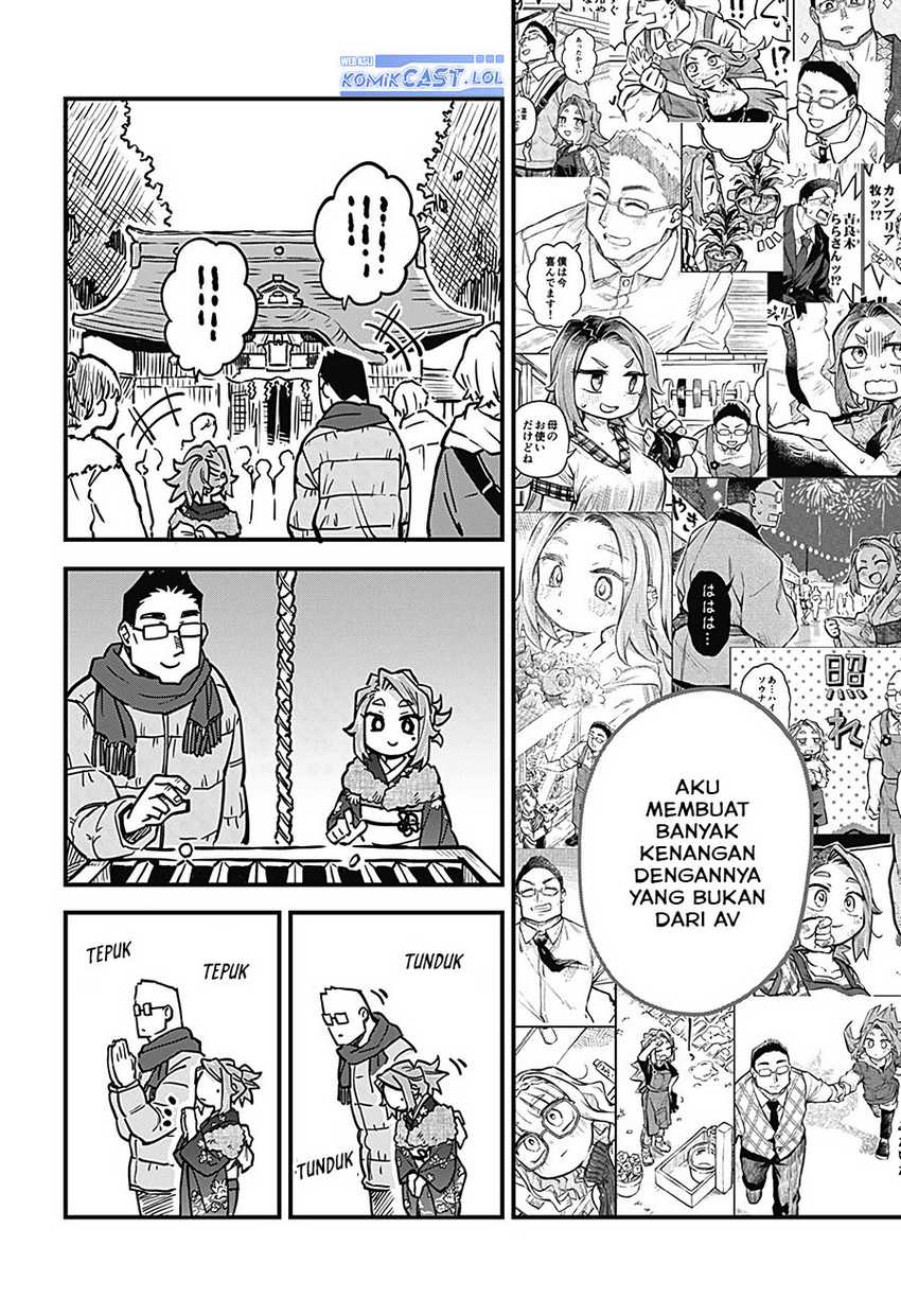More Than Lovers Less Than Friends Chapter 33 Gambar 13