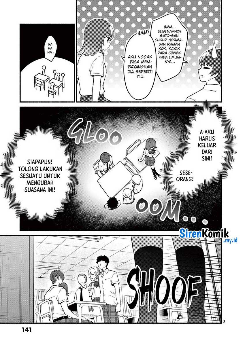 Shiotaiou no Sato-san ga Ore ni dake Amai Chapter 47 Gambar 4