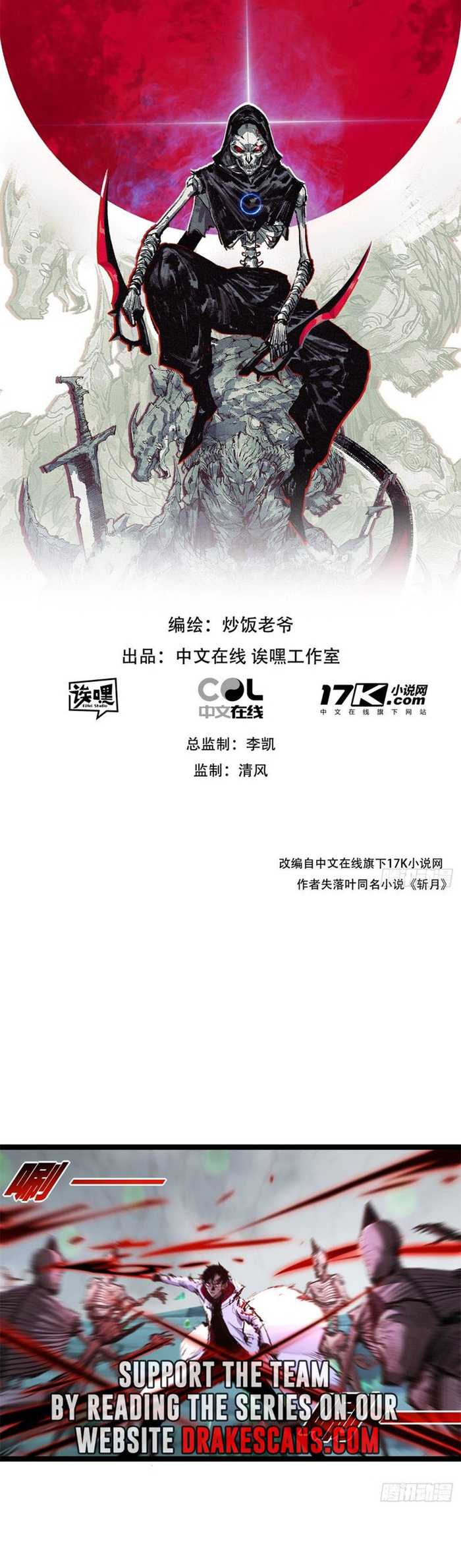 Moon Slayer Chapter 37 Gambar 3