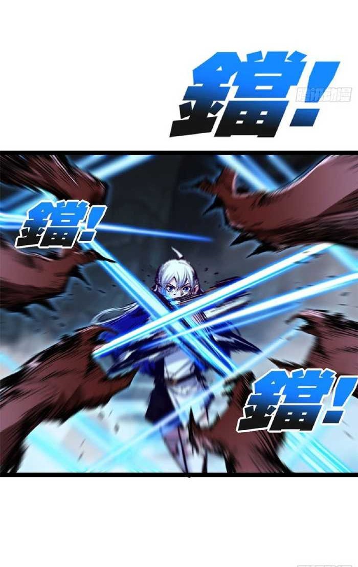 Moon Slayer Chapter 37 Gambar 5