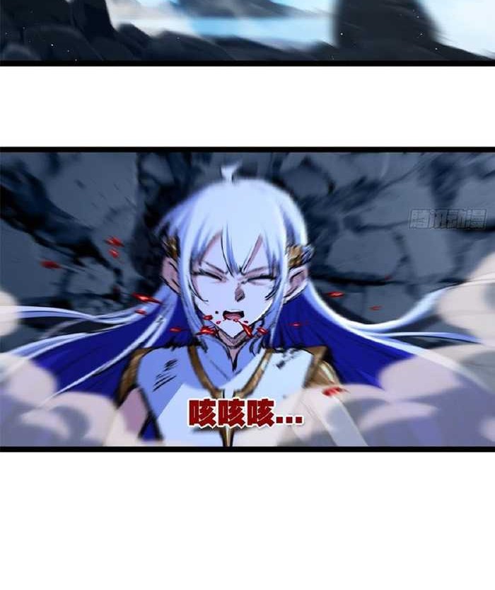 Moon Slayer Chapter 37 Gambar 7