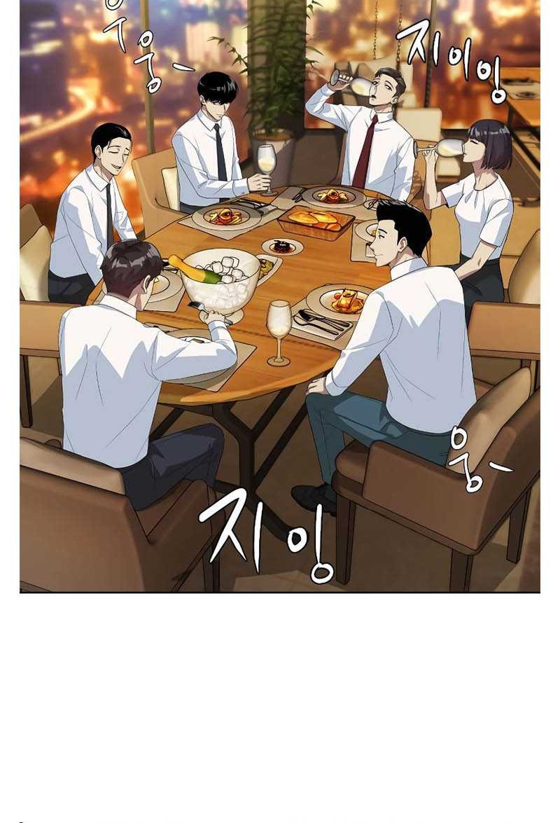 Becoming a Legendary Ace Employee Chapter 37 Gambar 25