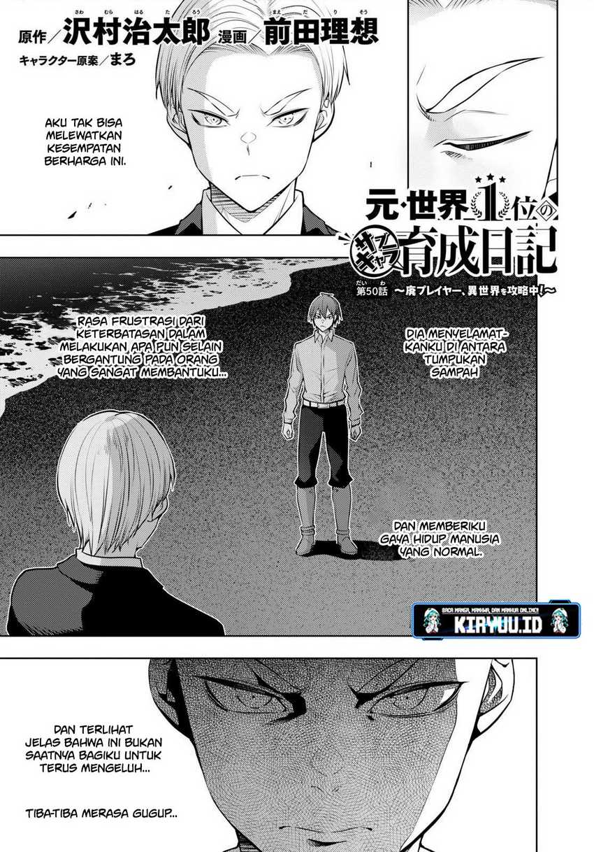 Baca Manga Moto Sekai Ichi’i Subchara Ikusei Nikki: Hai Player Isekai wo Kouryakuchuu! Chapter 50 Gambar 2