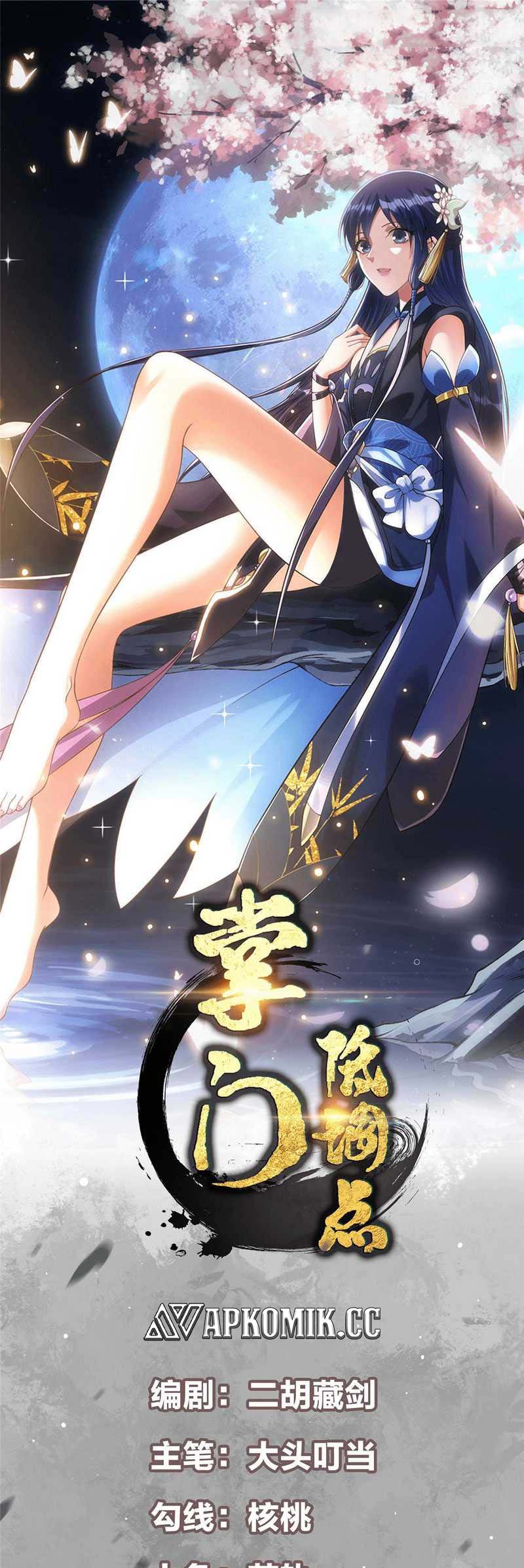 Baca Manhua Keep A Low Profile, Sect Leader Chapter 349 Gambar 2