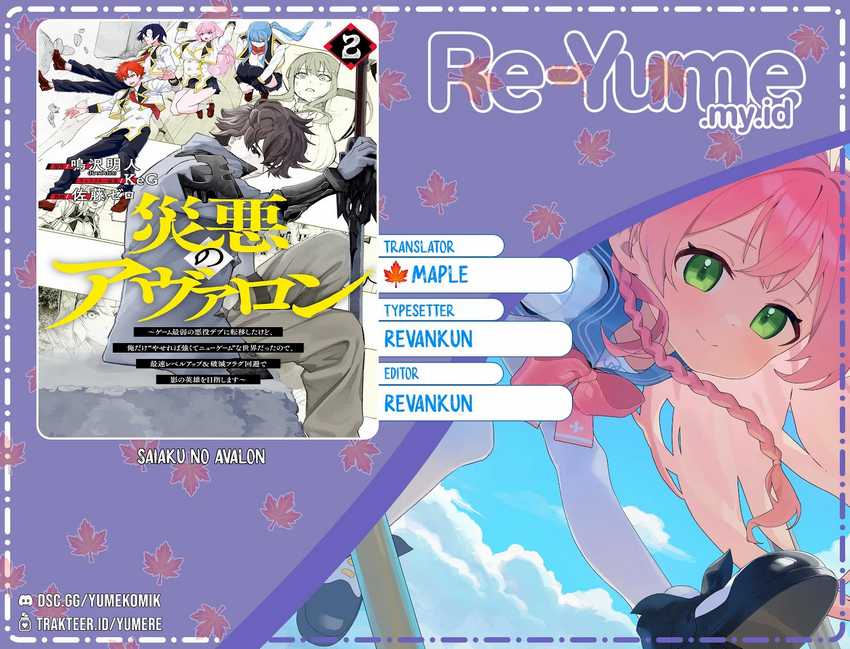 Baca Komik Saiaku no Avalon Chapter 25 Gambar 1