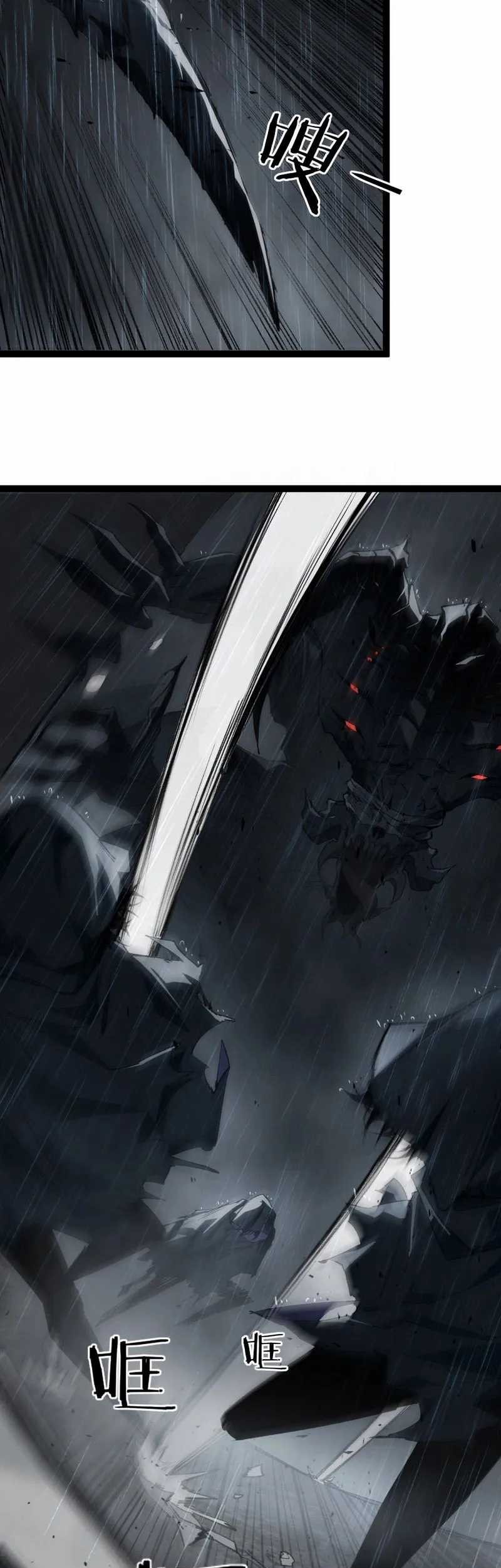 Overlord of Insects Chapter 05 Gambar 38