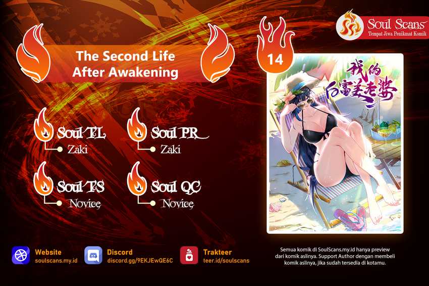 Baca Komik The Second Life After Awakening Chapter 14 Gambar 1