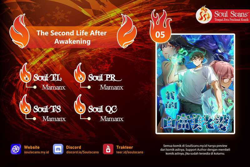 Baca Komik The Second Life After Awakening Chapter 05 Gambar 1