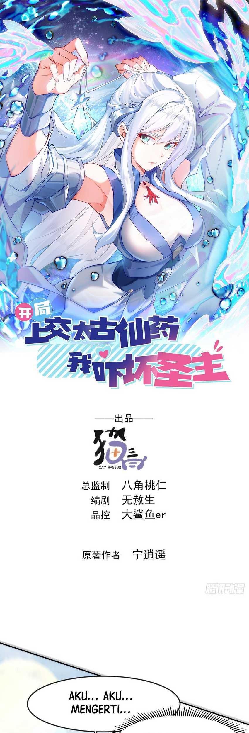 Baca Manhua I Scared the Divine Lord as I handed over the Ancient Immortal Pill Chapter 27 Gambar 2