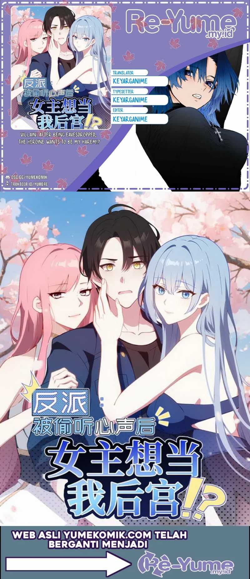 Baca Komik Villain: After Being Eavesdropped, The Heroine Wants To Be My Harem!? Chapter 111 Gambar 1